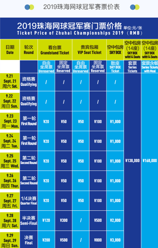 又通过临时 又通过临时